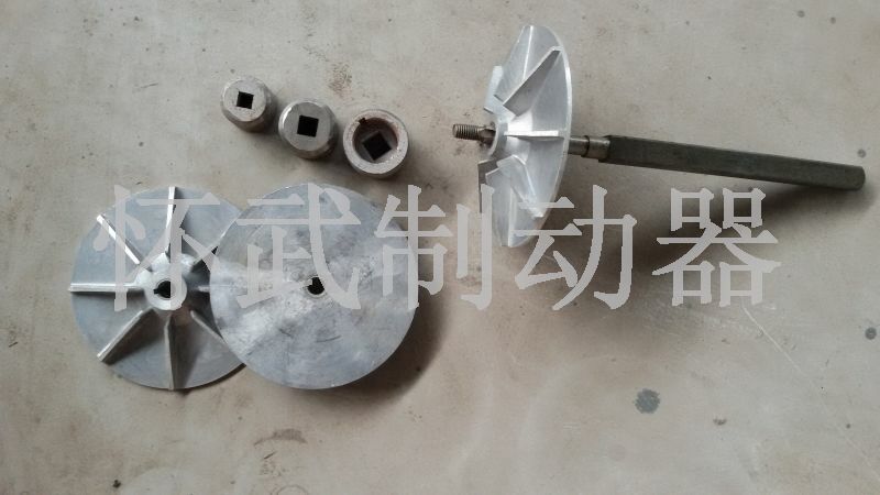 YT1推動器葉輪、方軸、滑道